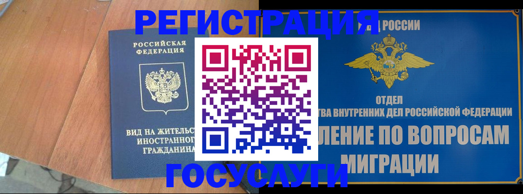 прописка поиск в Цимлянске